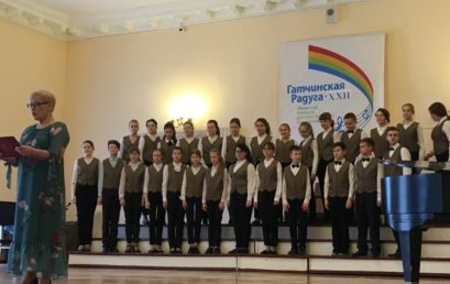 Гатчинская радуга