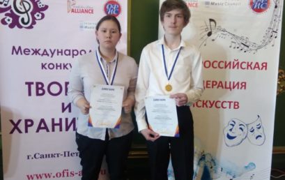 Творцы и хранители