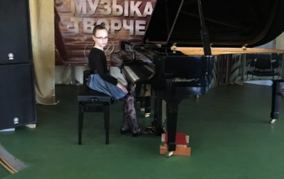 XXVII Всероссийский конкурс детского музыкального творчества имени Д.Д. Шостаковича