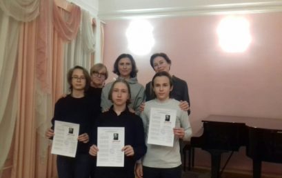 Конкурс исполнителей на народных инструментах имени К. Козлова
