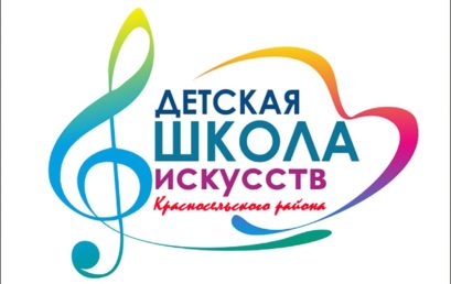 Информация для поступающих