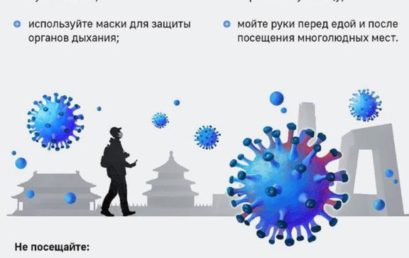 В Санкт-Петербурге открыты пункты обследования на наличие коронавируса
