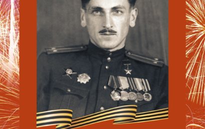 Всероссийский проект «Памяти героев»