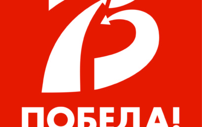 Виртуальная выставка «Память поколений»