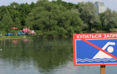 Памятка о запрете купания в неустановленных местах