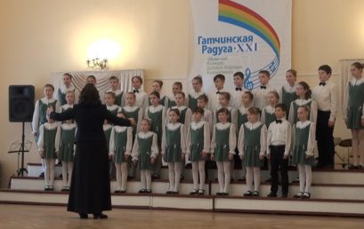 Гатчинская радуга