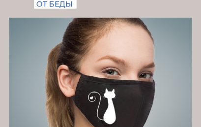 В общественном транспорте начались “масочные” рейды.? Рассказываем, что ждет нарушителей.