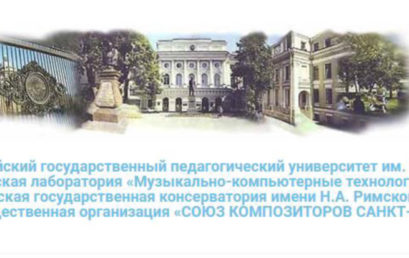 Кларини XXI века
