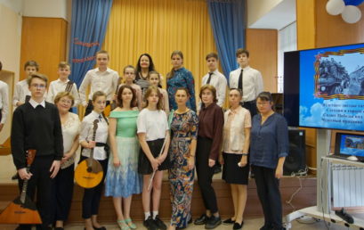 Концерт «Мы этой памяти верны» в ЦРДБ «Радуга»