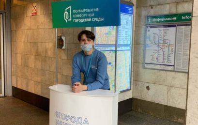 Команда волонтеров помогает петербуржцам принять участие в электронном голосовании за объекты благоустройства Петербурга