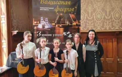 Международный конкурс «Феерия белых ночей»