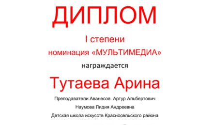 V Международная Петербургская Биеннале «Буква. Слово. Книга»