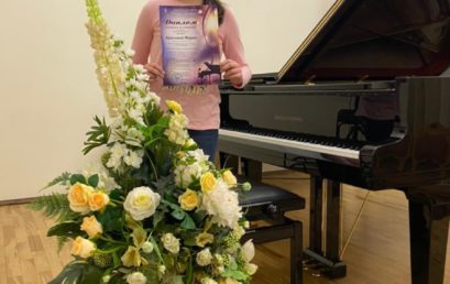 Международный конкурс фортепианного искусства «ART ROYAL»