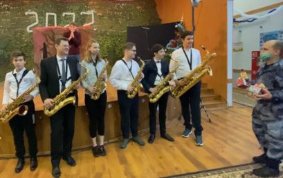 Новогодний праздничный концерт для детей сотрудников ОМОН «Бастион»