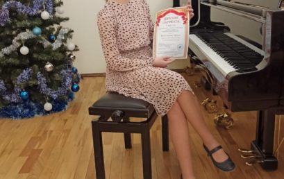 Международный дистанционный конкурс-фестиваль