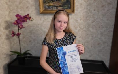 Международный конкурс «Грани таланта»
