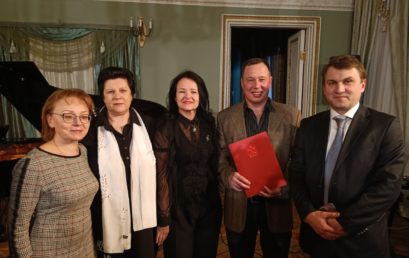 Авторский вечер А.М. Коваленко