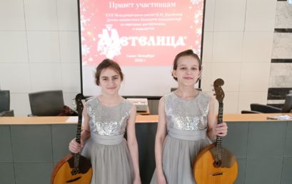 Международный конкурс «Метелица»