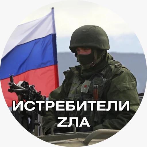 Поддерживаем вооруженные силы РФ