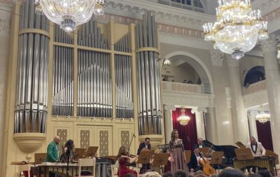 Концерт ансамбля MarimbaMix