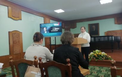 Научно-практическая конференция в Могилеве