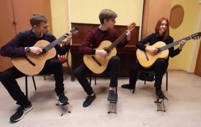Международный конкурс оркестров и ансамблей «TUTTI»