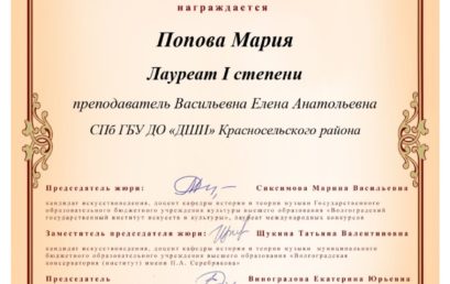 Конкурс-олимпиада «Теоретик»
