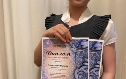 Международный конкурс «Белый рояль»