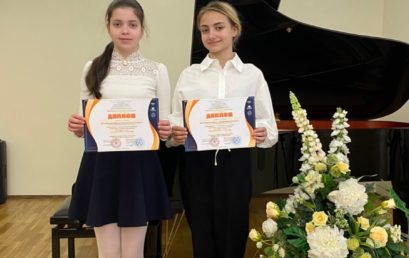 Международный конкурс «Восходящая звезда»