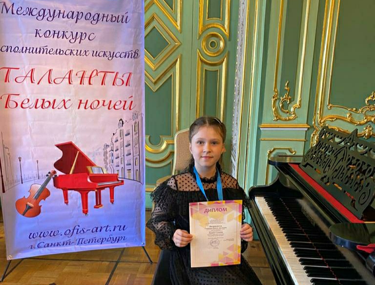 Всероссийский конкурс «Таланты Белых ночей»