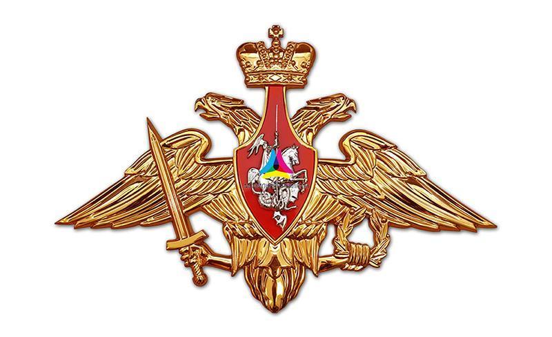 Главное военно-политическое управление ВС РФ информирует поступающих на военную службу по контракту