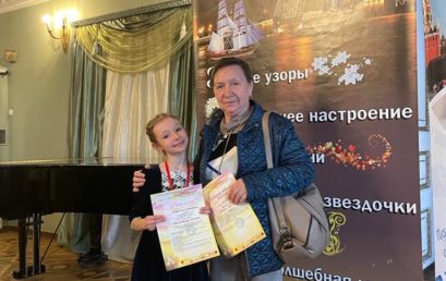 Международный конкурс-фестиваль «Волшебная феерия»
