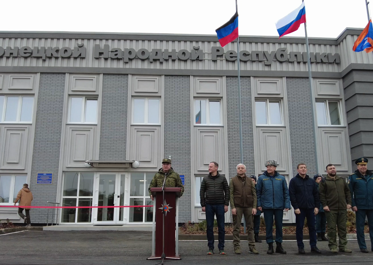 Минобороны России сдало республиканский центр ДНР МЧС в Мариуполе