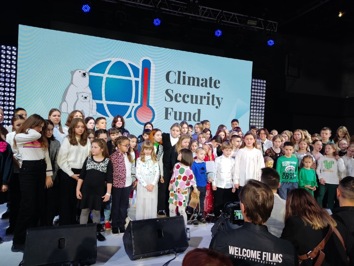Международный детский экологический форум «Изменение климата глазами детей 2022»