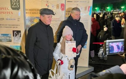 Победители конкурса «Новогодняя открытка из Санкт-петербурга»