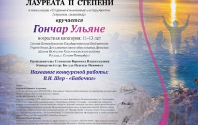 Поздравляем!
