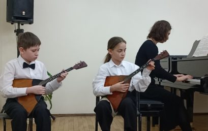 Концерт отдела народных инструментов