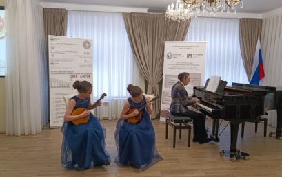 I (IX) Всероссийский конкурс  исполнителей на музыкальных инструментах  «ОХТА-КубОК»