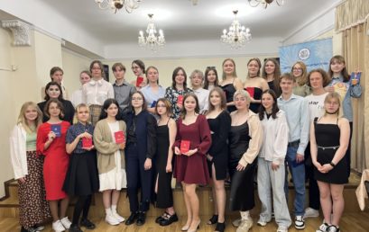Выпускной вечер художественного отделения