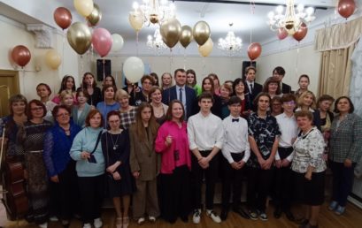 Выпускной вечер музыкального отделения