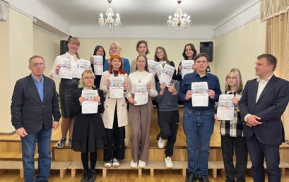 Всероссийский конкурс по компьютерной графике «Мастерская дизайнера»