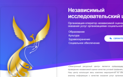 Приглашаем пройти опрос!