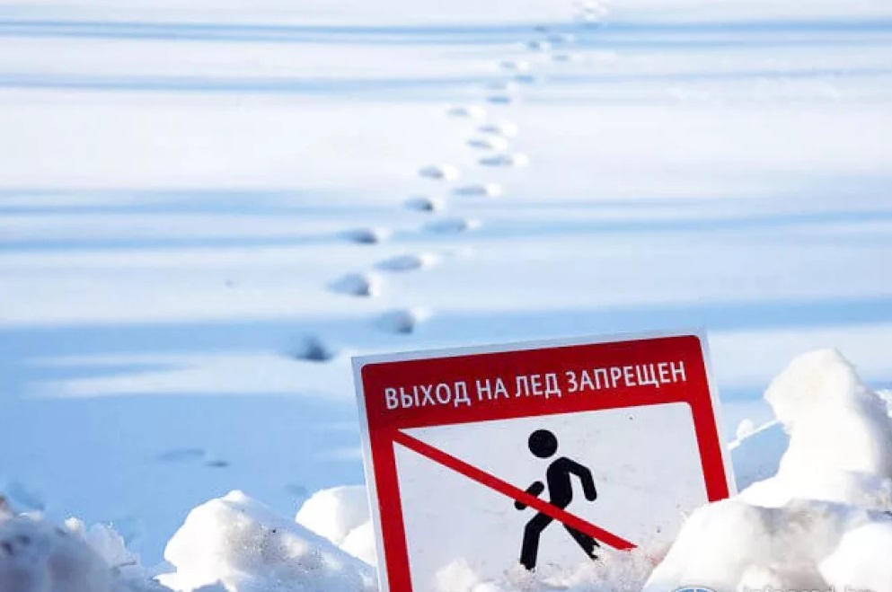 Запрет выхода на лед