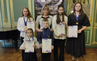 Всероссийский конкурс «Золотой век. Смычковое искусство»