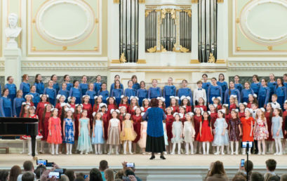 Отчетный концерт ДШИ Красносельского района «Музыка, звучи»