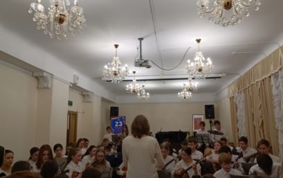 Фестиваль ансамблей и оркестров народных инструментов