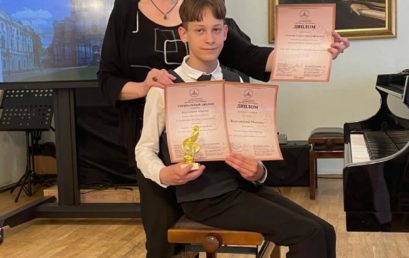 I открытый детский фортепианный конкурс «Вице-Премьер Санкт-Петербург»