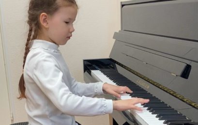 Всероссийский конкурс «Маленький пианист. Начало»