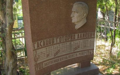 Историко-мемориальная экспедиция, посвящённая роду Гасановых «Южный Дагестан – колыбель культуры Кавказа»