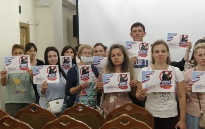 Мероприятия, приуроченные к Дню солидарности в борьбе с терроризмом